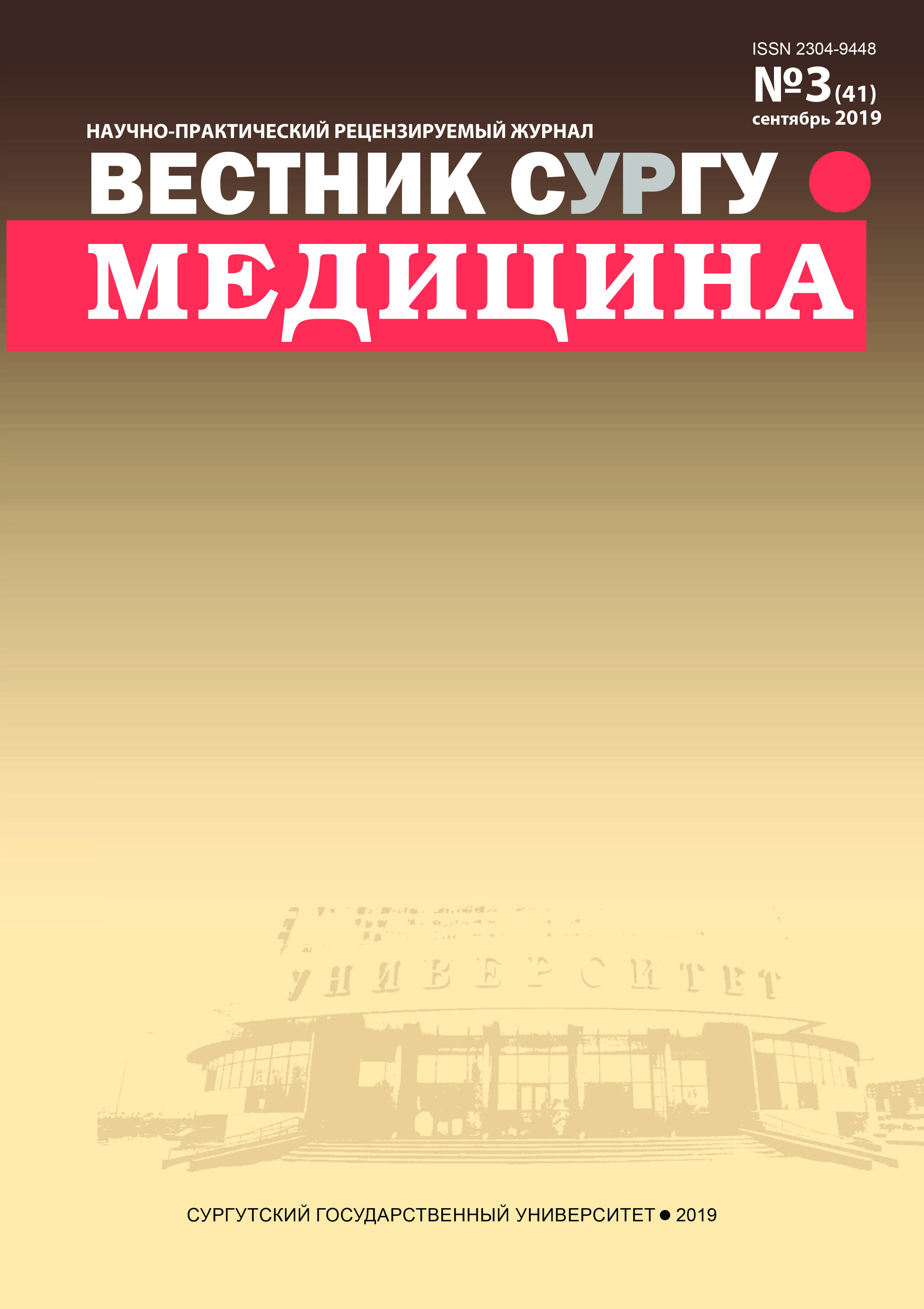 Титульный лист