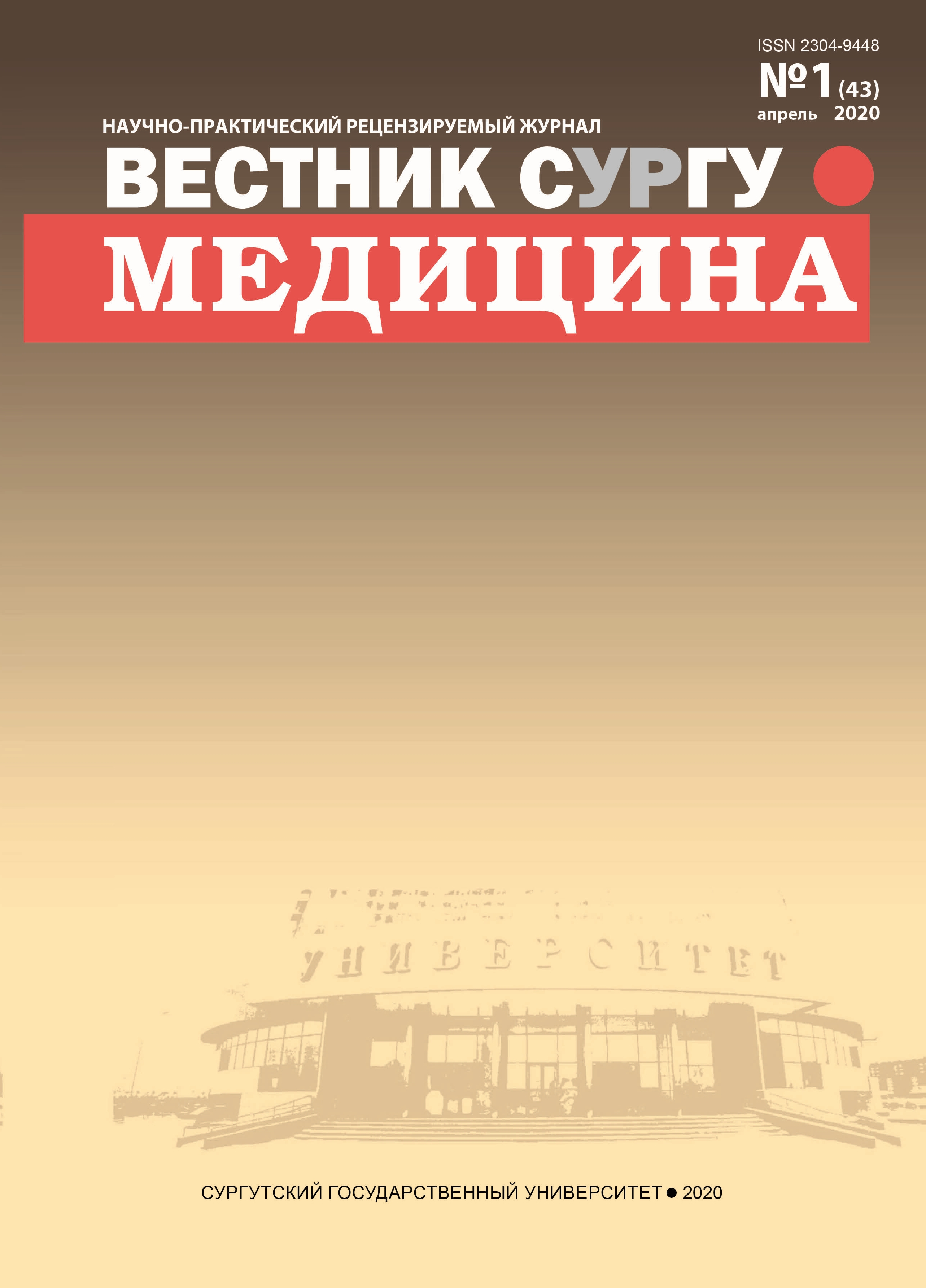 Титульный лист