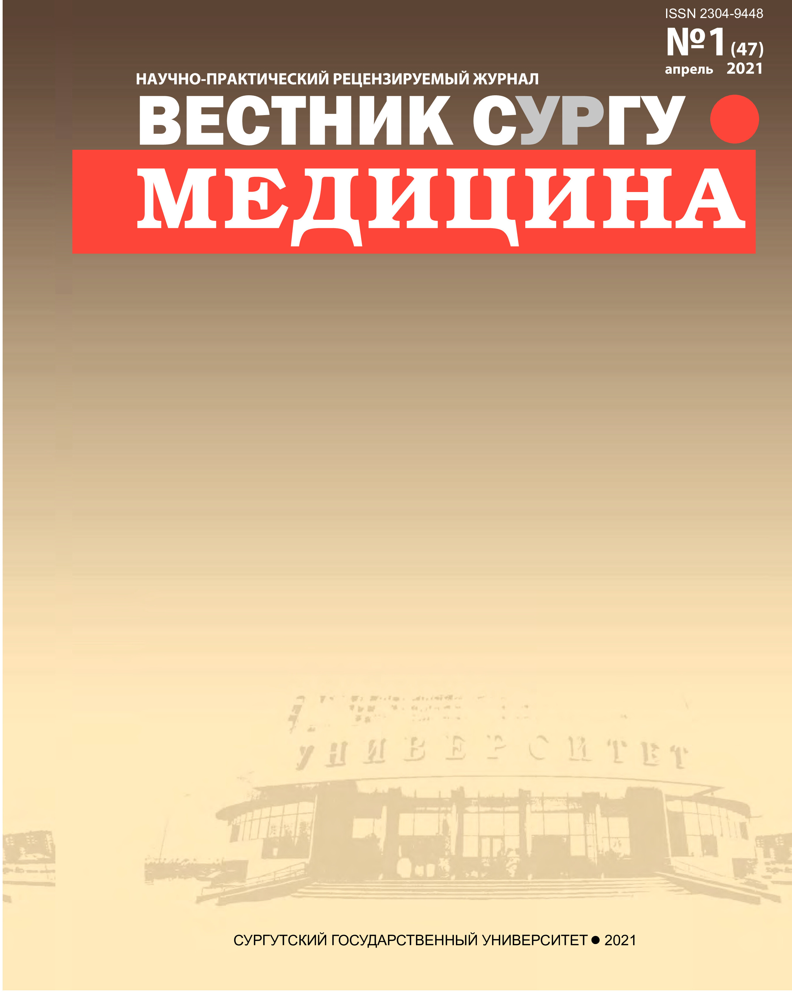 Титульный лист
