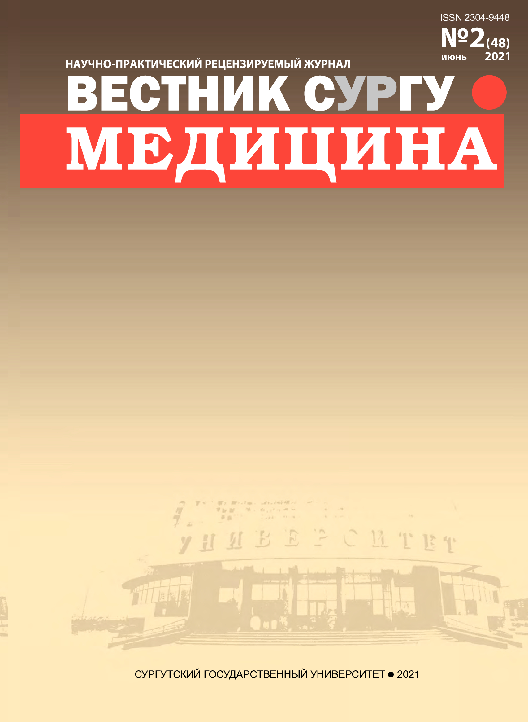 Титульный лист
