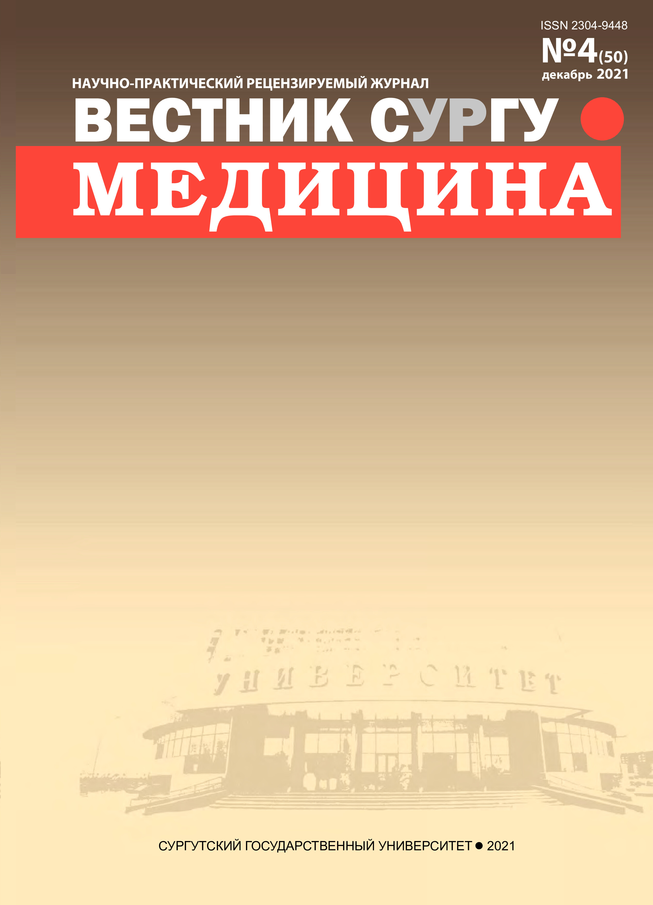 Титульный лист