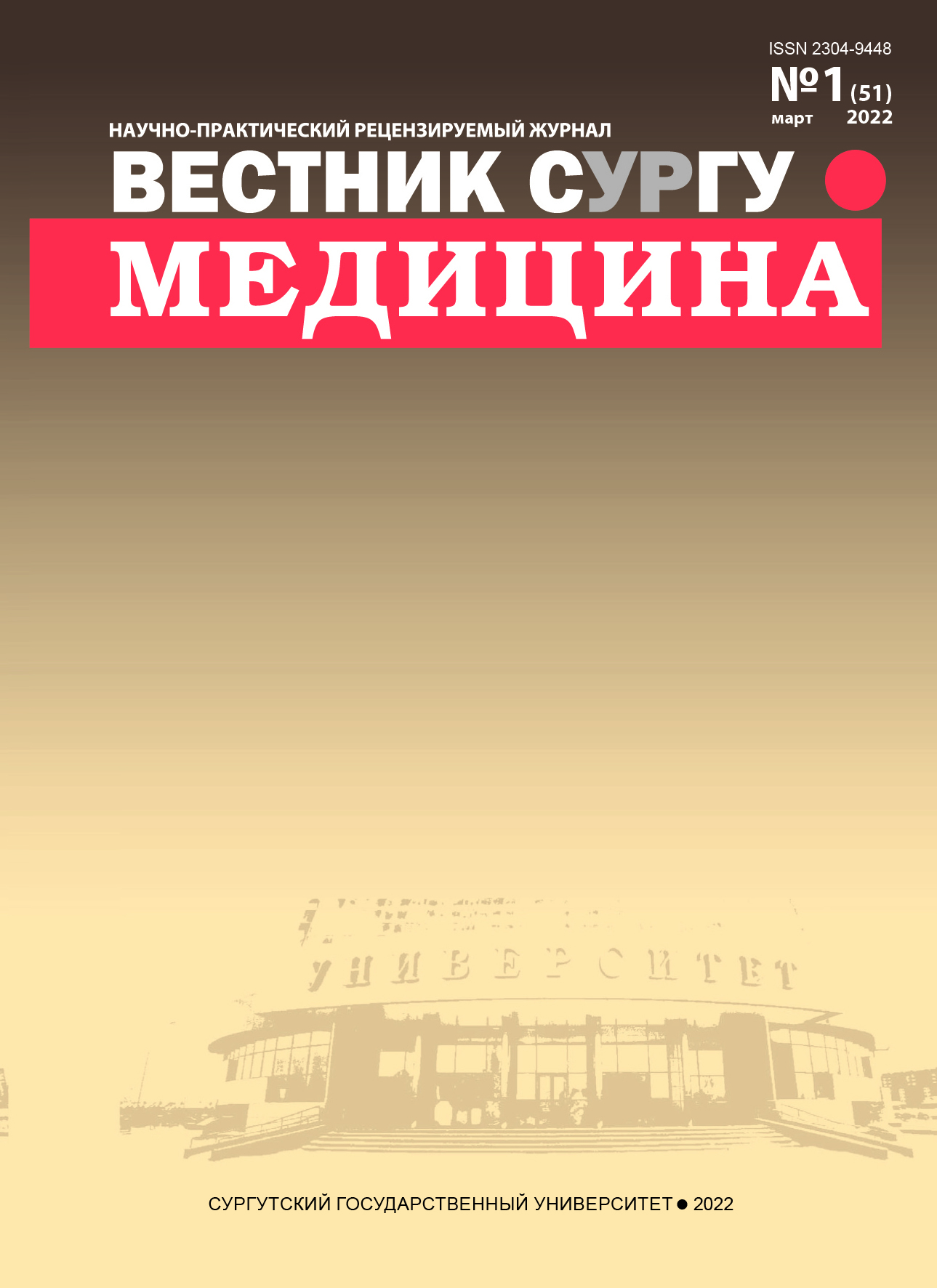 Титульный лист