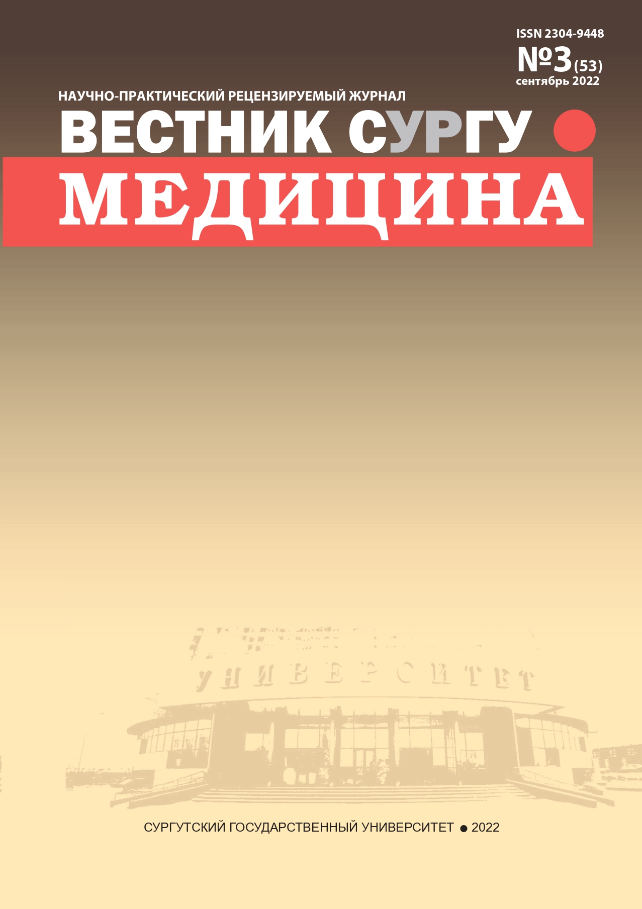 Титульный лист