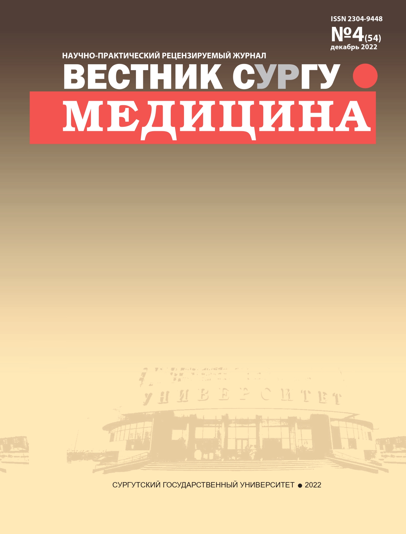 Титульный лист