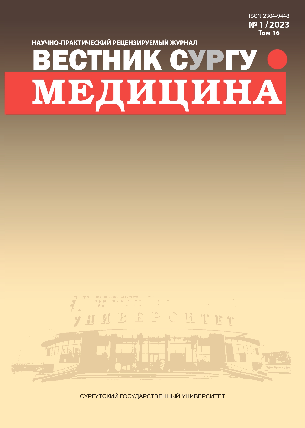 Титульный лист