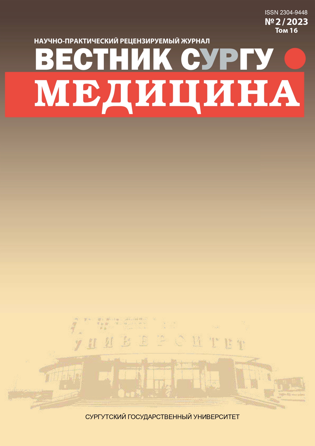 Титульный лист