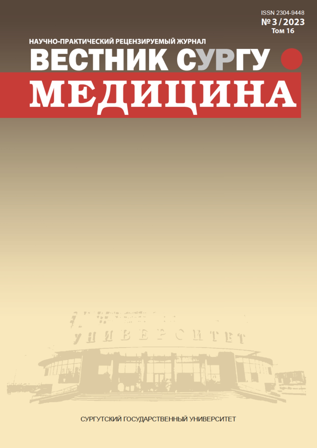 Титульный лист