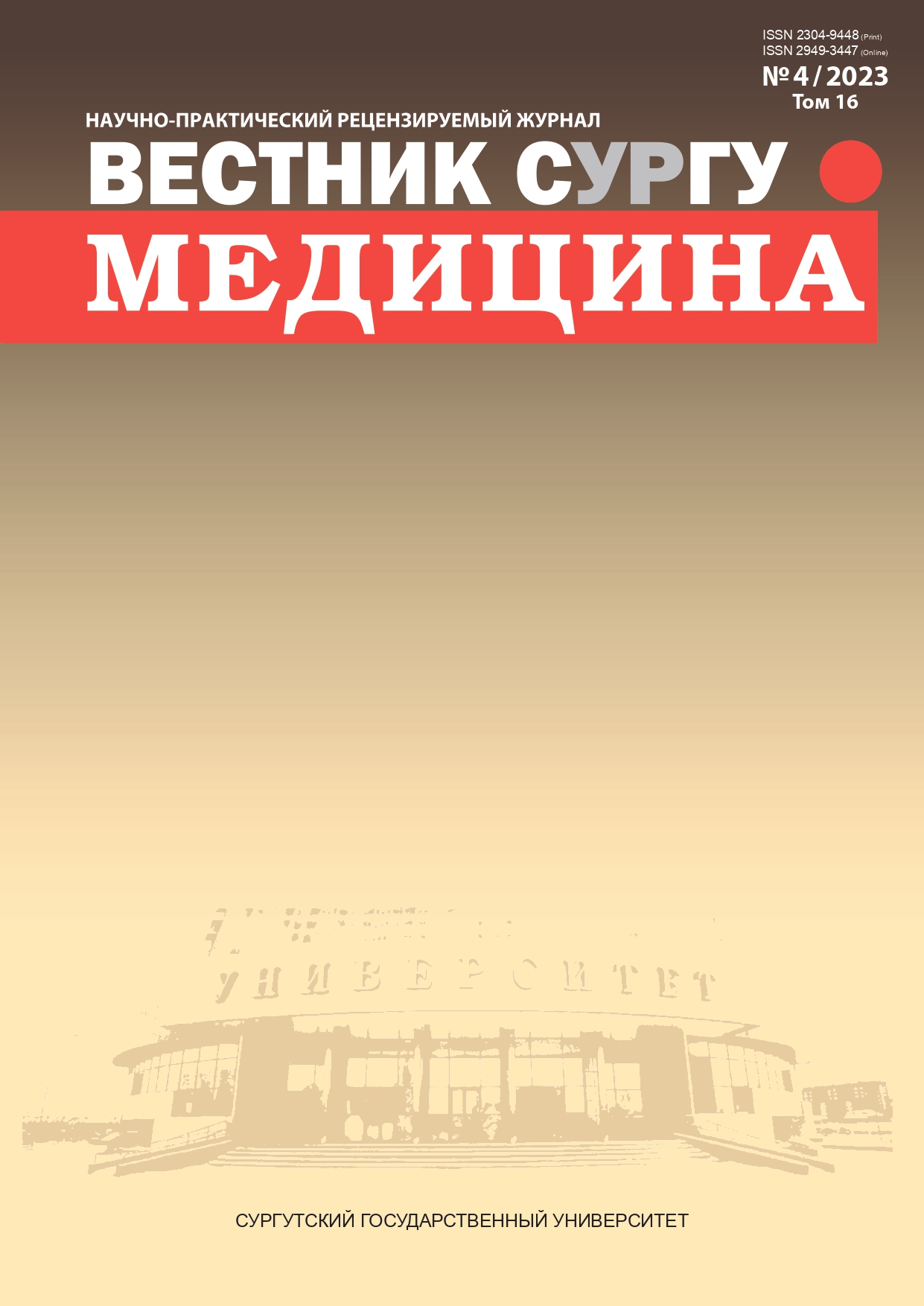 Титульный лист