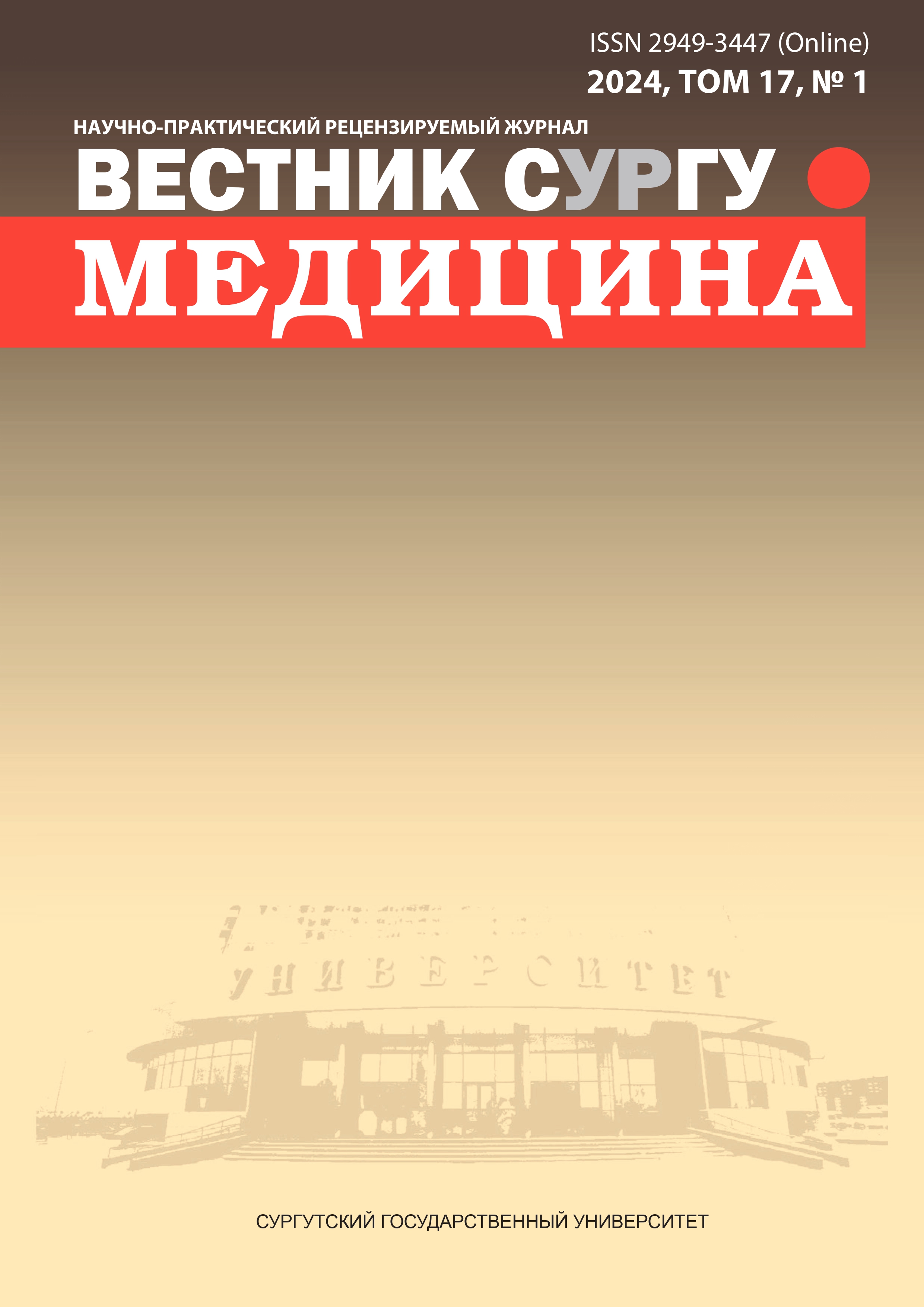 Титульный лист