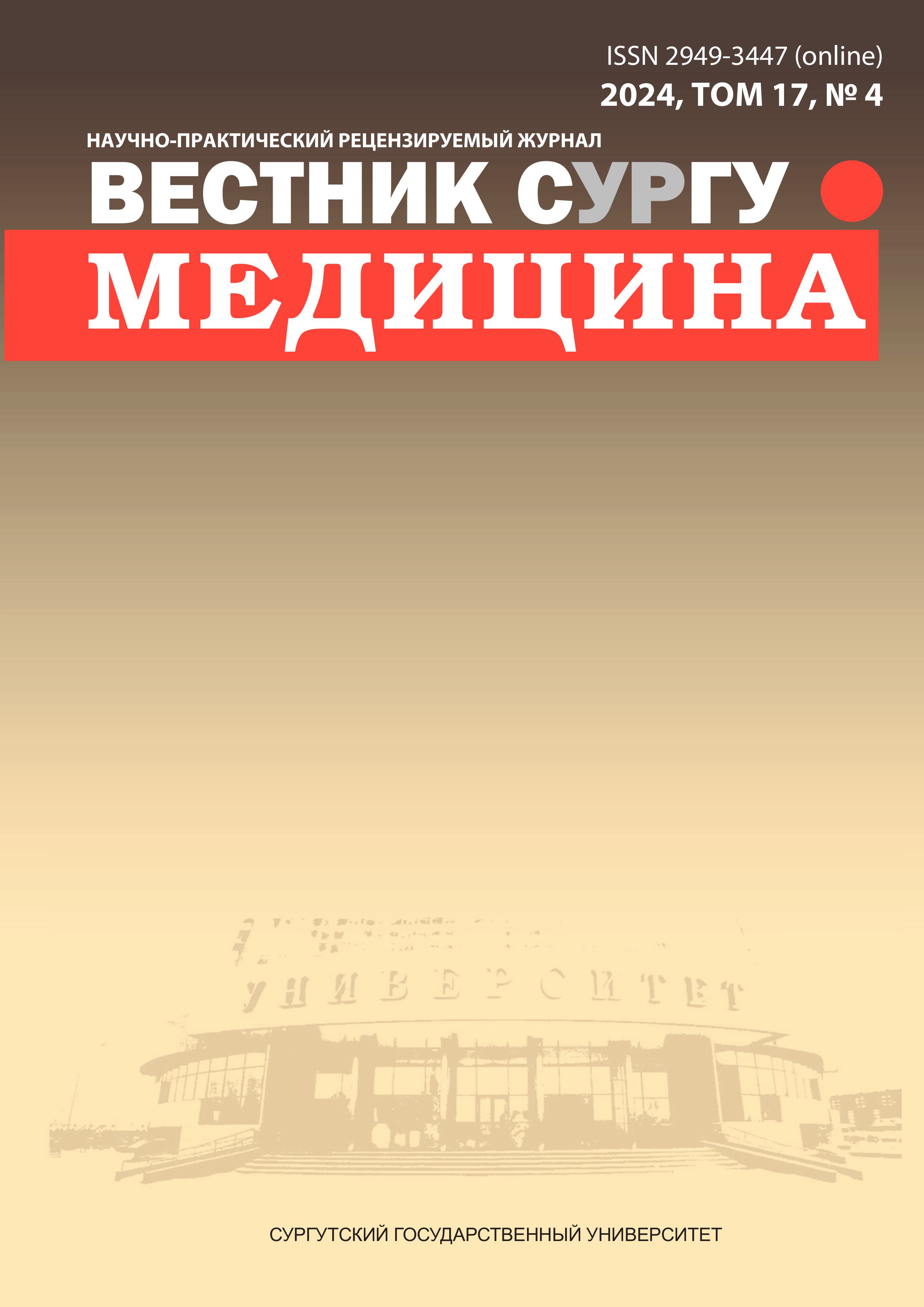 Титульный лист