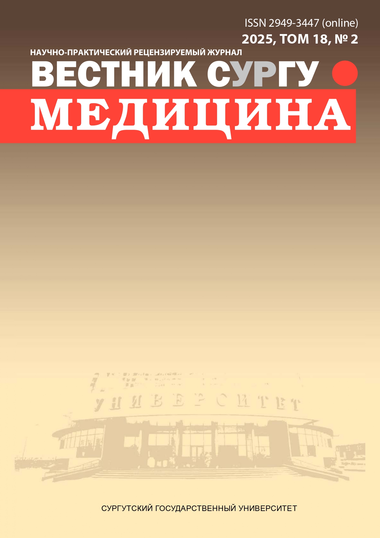Титульный лист