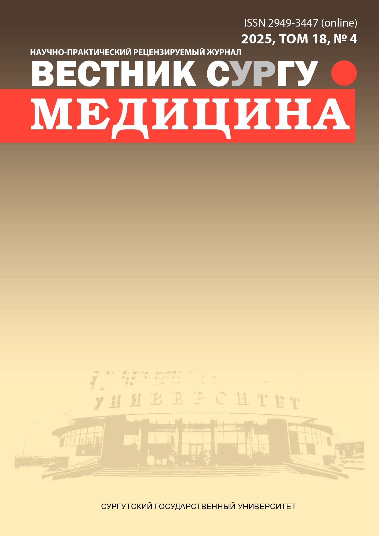 Титульный лист